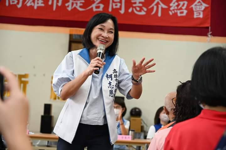 柯志恩說18歲公民權本來就是藍綠共識。 圖：柯志恩選辦/提供（資料照）