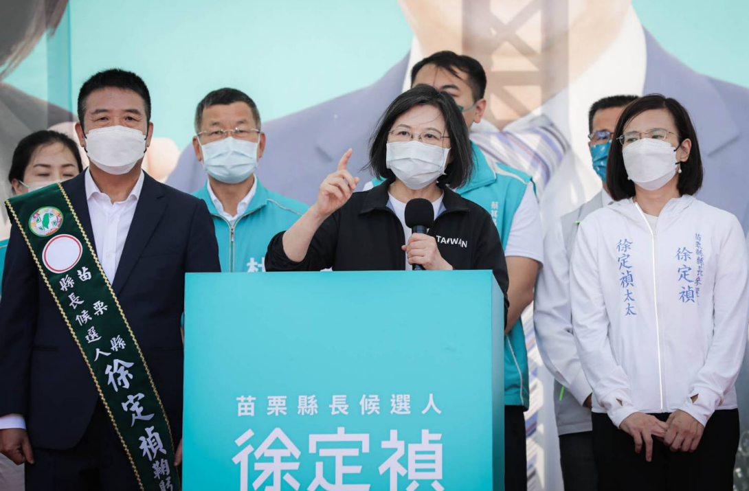 蔡英文出席徐定禎競選總部成立大會。 圖：民進黨/提供
