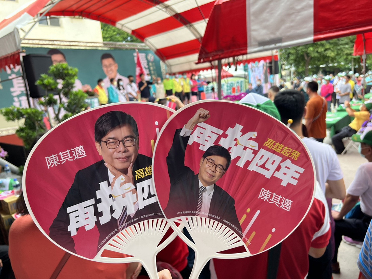 陳其邁競選小物扇子桃紅色意外吸睛 。 圖：民進黨高雄市黨部/提供