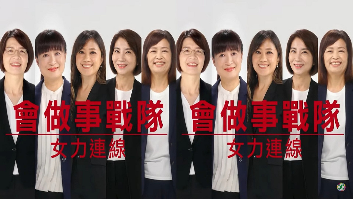 民進黨女力連線。 圖 : 民進黨/提供