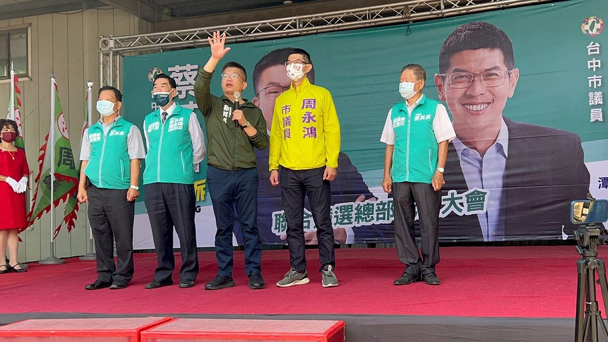 蔡其昌強調，「周永鴻是一位敢說敢做更敢戰的戰將」。 圖 : 周永鴻競選總部/提供