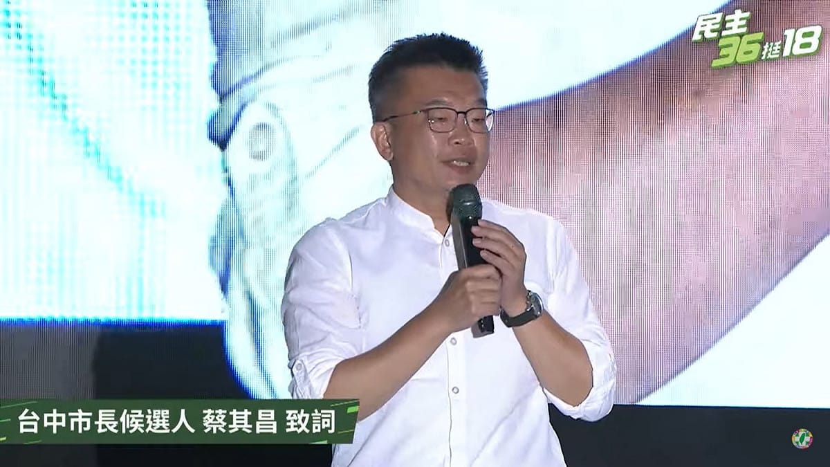 蔡其昌強調自己「白天晚上站著坐著都要講」，絕不是要模仿蘇貞昌。 圖 : 民進黨/提供
