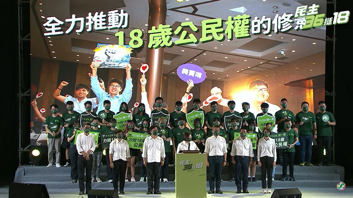 蔡英文出席黨慶音樂會。 圖 : 民進黨/提供