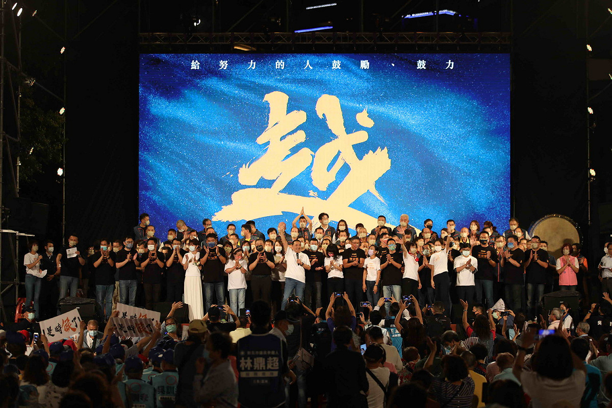 新北市長侯友宜今晚在三重向日葵廣場舉辦第一場選舉造勢活動，國民黨市議員參選人、跨黨派里長參與，聲勢浩大。 圖：侯友宜競辦提供