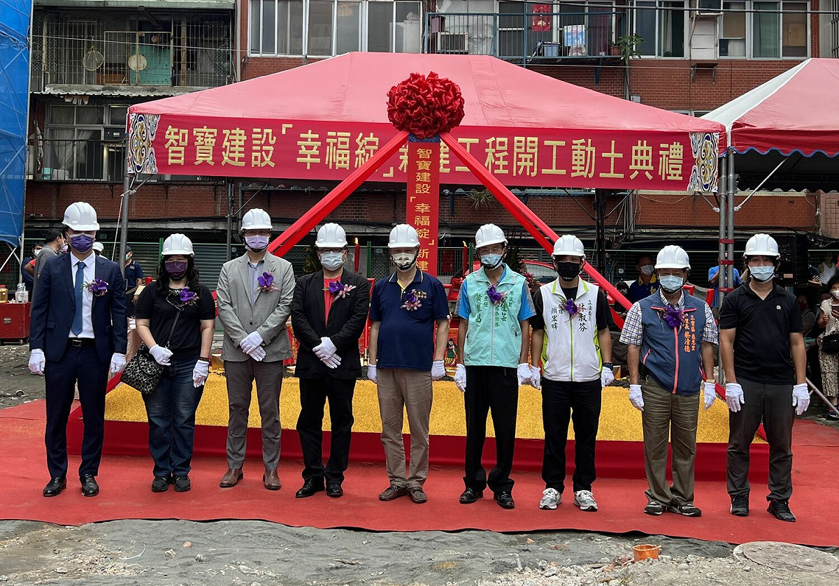 危老重建案開工動土圓滿結束合影。 圖：新北市都市更新處提供