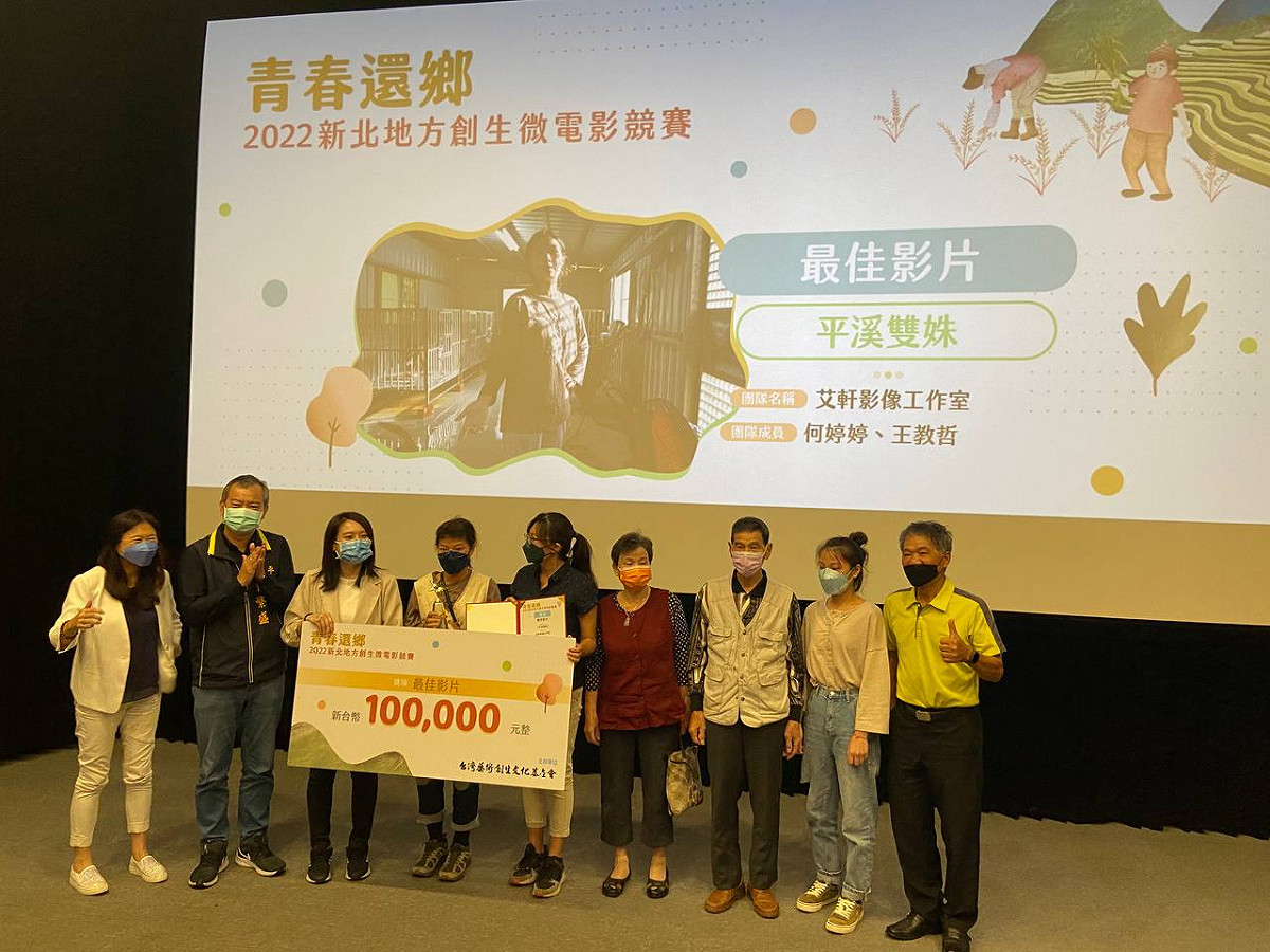 新北市青年局長錢念群頒發首獎。 圖：新北市政府青年局提供