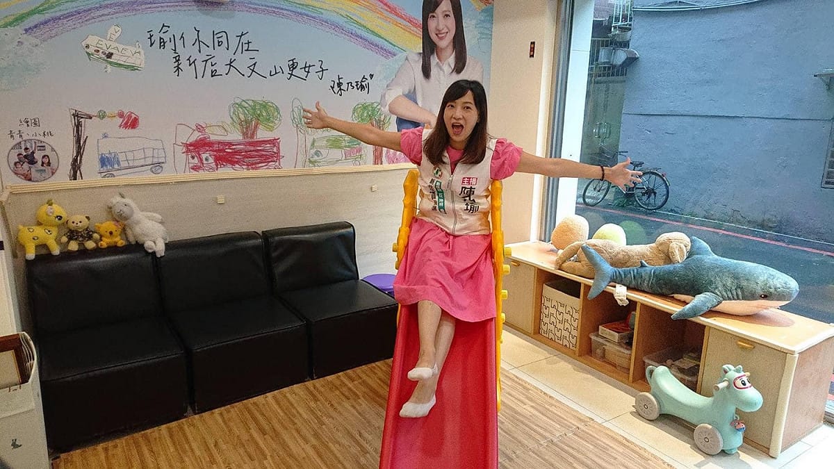 陳乃瑜在競總設置遊戲區。 圖﹕陳乃瑜競總提供