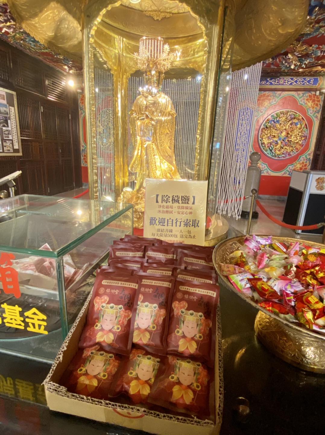 台中地檢署近日證實，大甲鎮瀾宮內一尊「黃金媽祖」並非純金打造。 圖：翻攝自大甲鎮瀾宮臉書