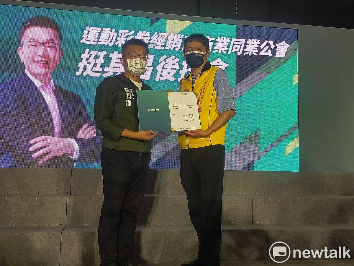 蔡其昌發給理事長何昱奇後援會總會長聘書。 唐復年/攝