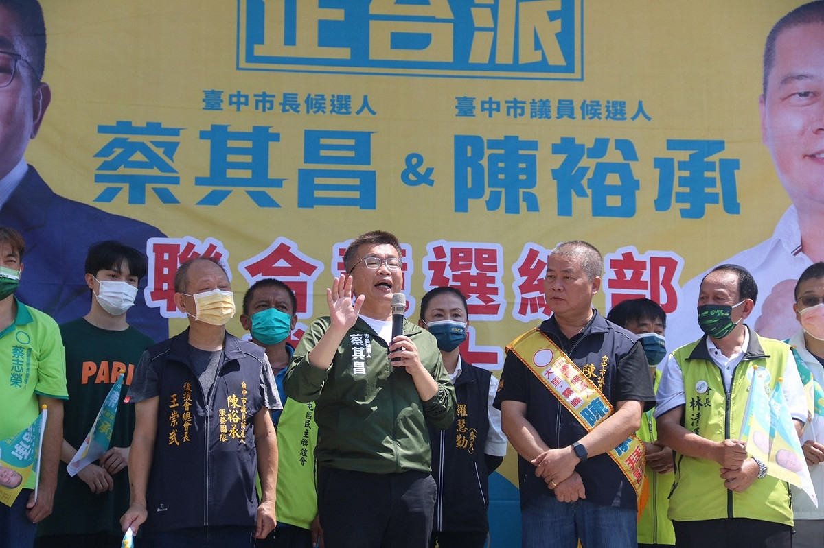 蔡其昌為陳裕承站台。 圖 : 陳裕承競選總部/提供
