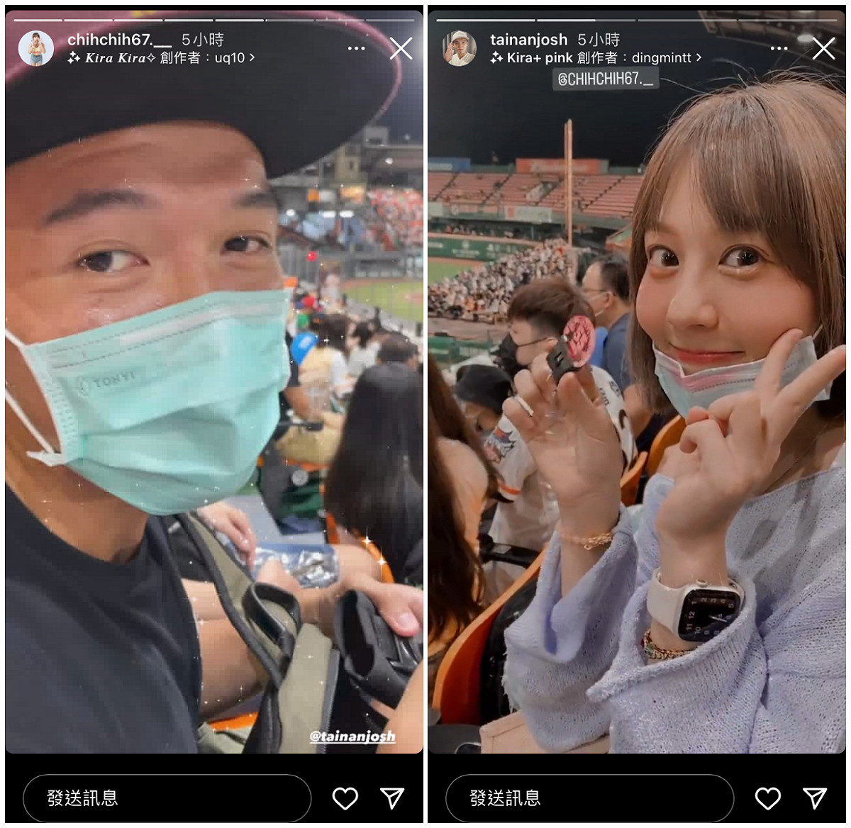 台南Josh和梔梔也在IG限動PO出對方的影片。 圖：翻攝自IG/tainanjosh、chihchih67.__