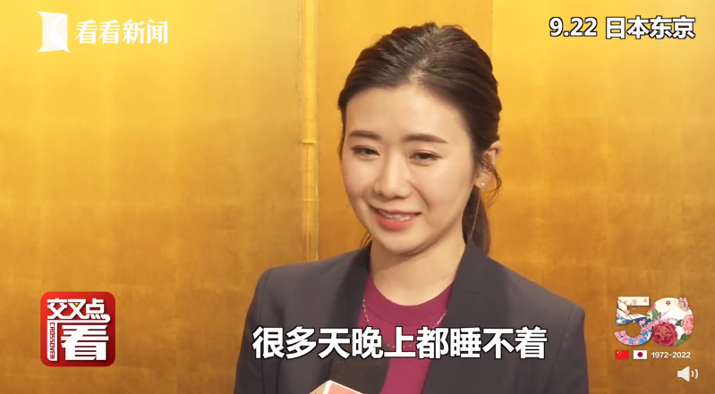 福原愛哽咽自爆「我這2、3年很多天晚上睡不著」。 圖：翻攝自看看新聞微博