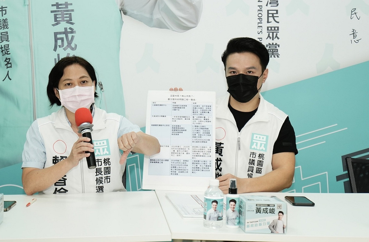 賴香伶指出，桃園市政府的公共工程品質亂象不斷，讓人對所謂的五星執政大打折扣，面對檢證不堪一擊。 圖：賴香伶競辦／提供