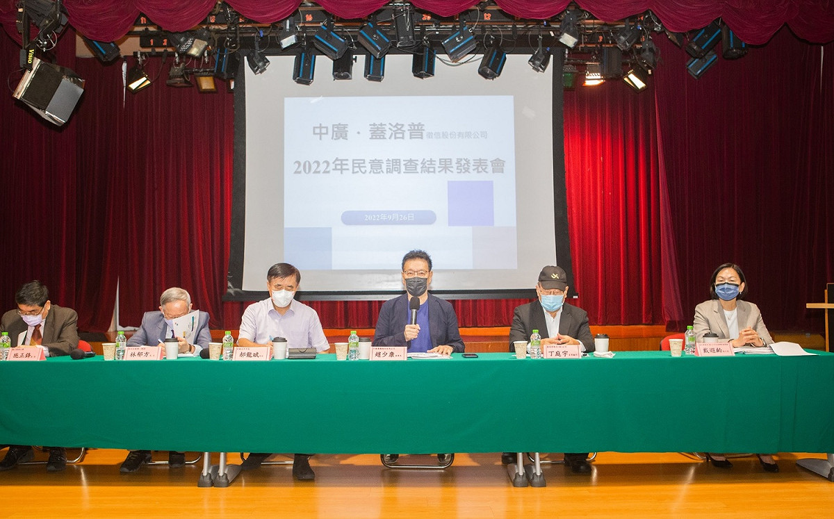 中廣董事長趙少康與蓋洛普合作針對九合一大選8個指標性縣市首長選舉發布民調。 圖：中廣提供