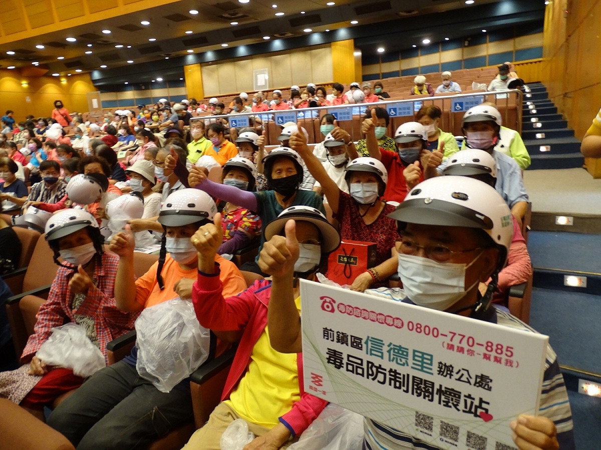 毒防局提供反毒雄讚安全帽，大家戴上安全帽一起宣誓反毒。 圖：高雄市政府毒品防制局/提供