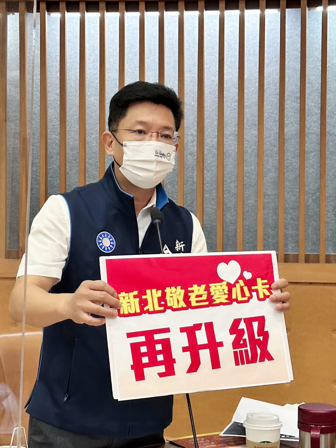 新北市國民黨團及議員金瑞龍日前在市政總質詢時，要求新北市府擴大敬老愛心卡的使用範圍，把台鐵、計程車、YouBike及機捷等也納入優惠項目。 圖：金瑞龍辦公室提供
