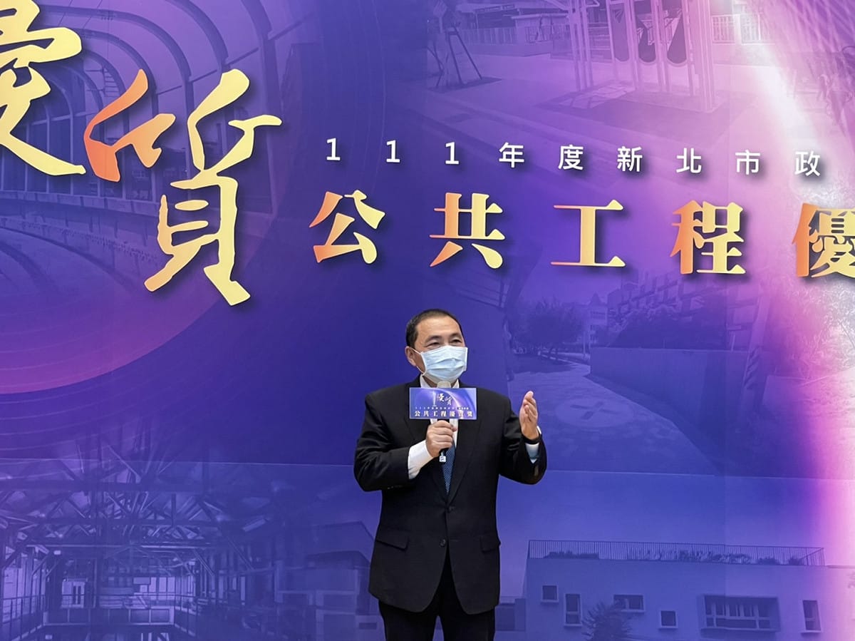 侯友宜主持111年度新北市公共工程優質獎頒獎典禮，期勉工程單位再接再厲，提昇新北市公共工程品質。 圖：新北市工務局提供
