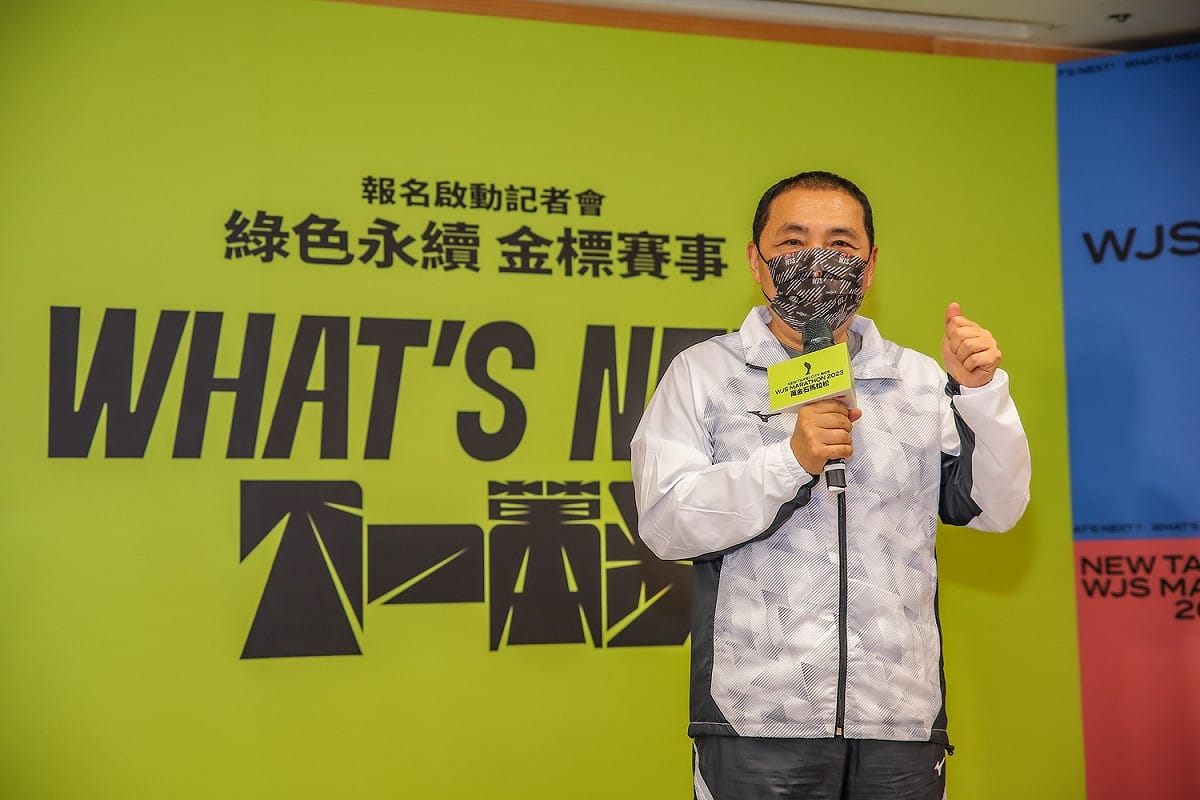 侯友宜出席2023新北市萬金石馬拉松賽事報名啟動記者會。 圖：新北市體育處提供