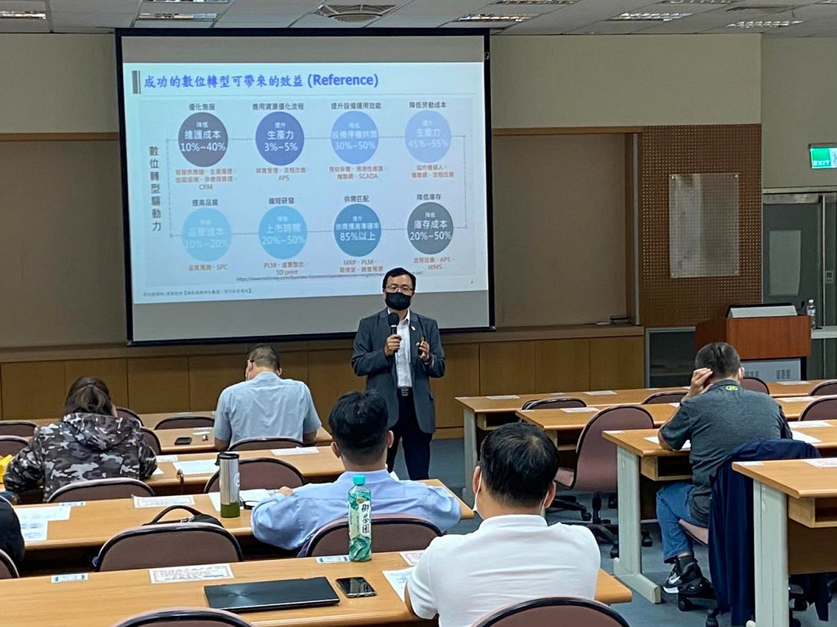 新北企業產經大學於7、8月份針對「5GAIoT應用」、「數位轉型概念」及「永續經營管理」開設3班別，吸引許多企業參與。 圖：新北市經發局提供