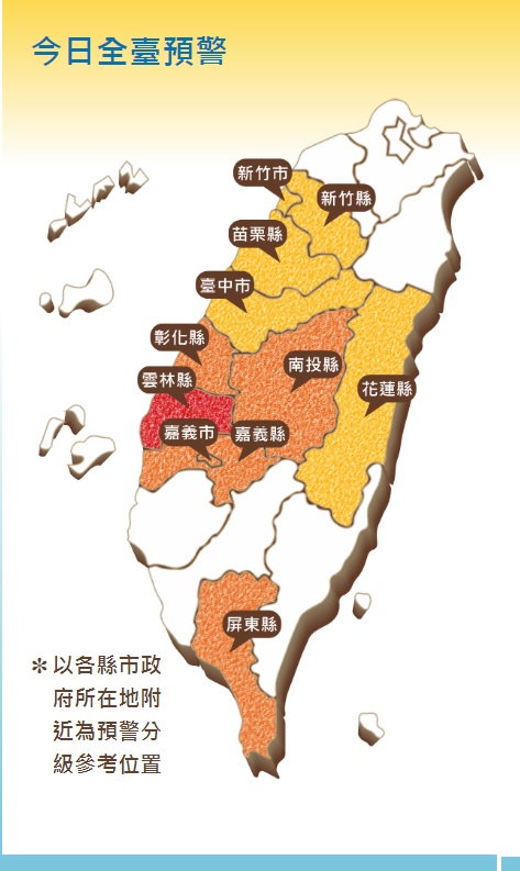 從新竹縣市到屏東，包括東部的花蓮，今天都要小心熱傷害。 圖：中央氣象局/提供
