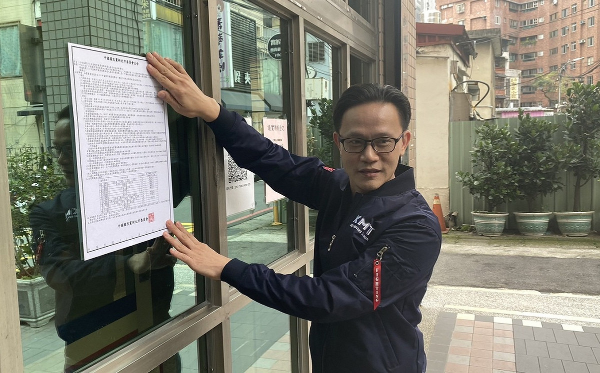 涉幽靈連署 黑金專組檢察官帶隊 搜國民黨板橋區黨部並帶走主任