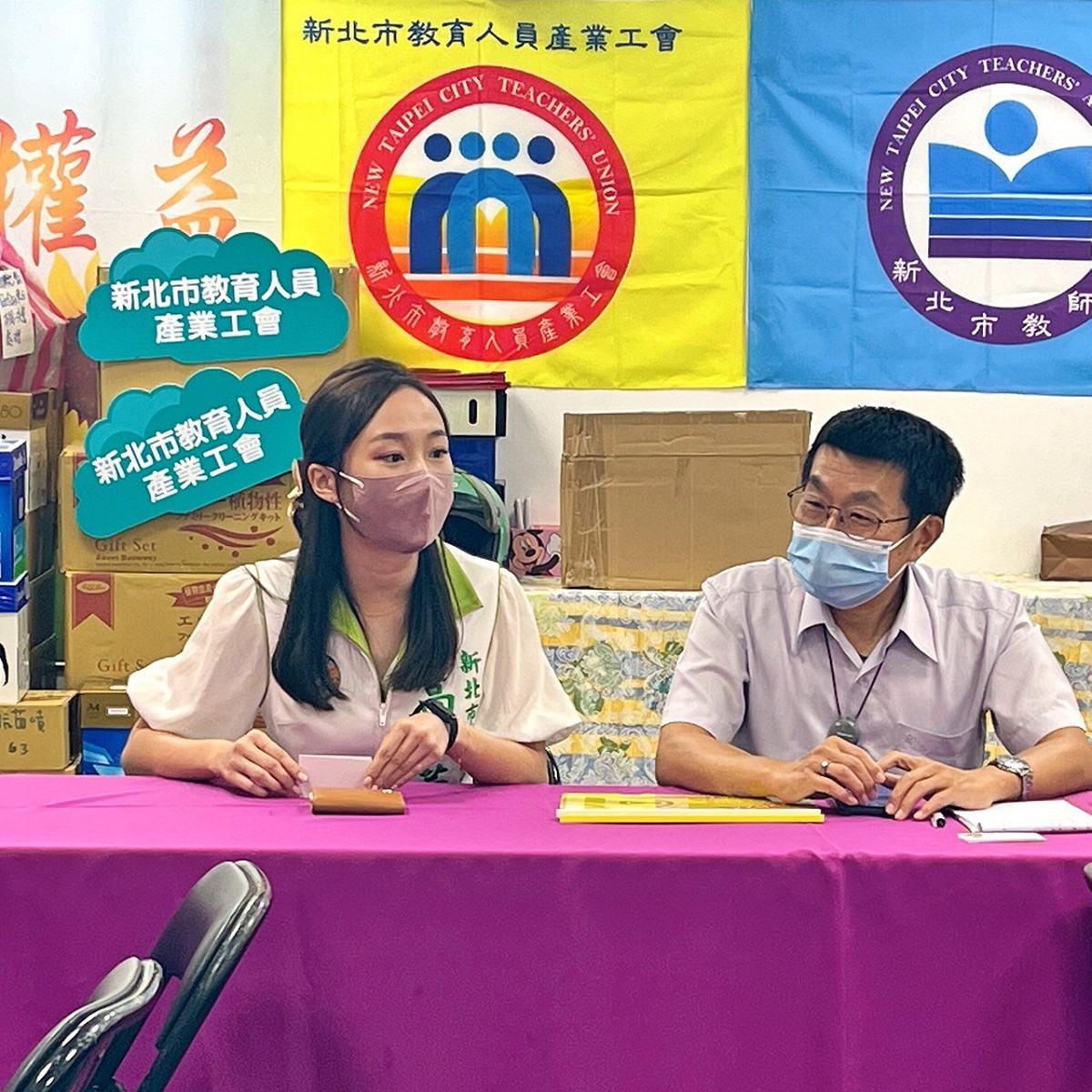高乃芸與新北市教師會討論教育政策。 圖：高乃芸提供