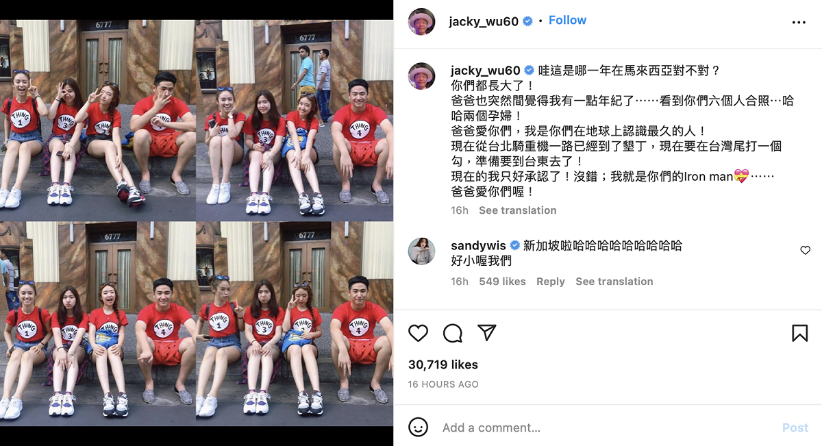 吳宗憲在自己IG分享了家中4兒的合照，青澀模樣讓他忍不住感嘆「覺得自己年紀大了！」 圖：翻攝自吳宗憲IG