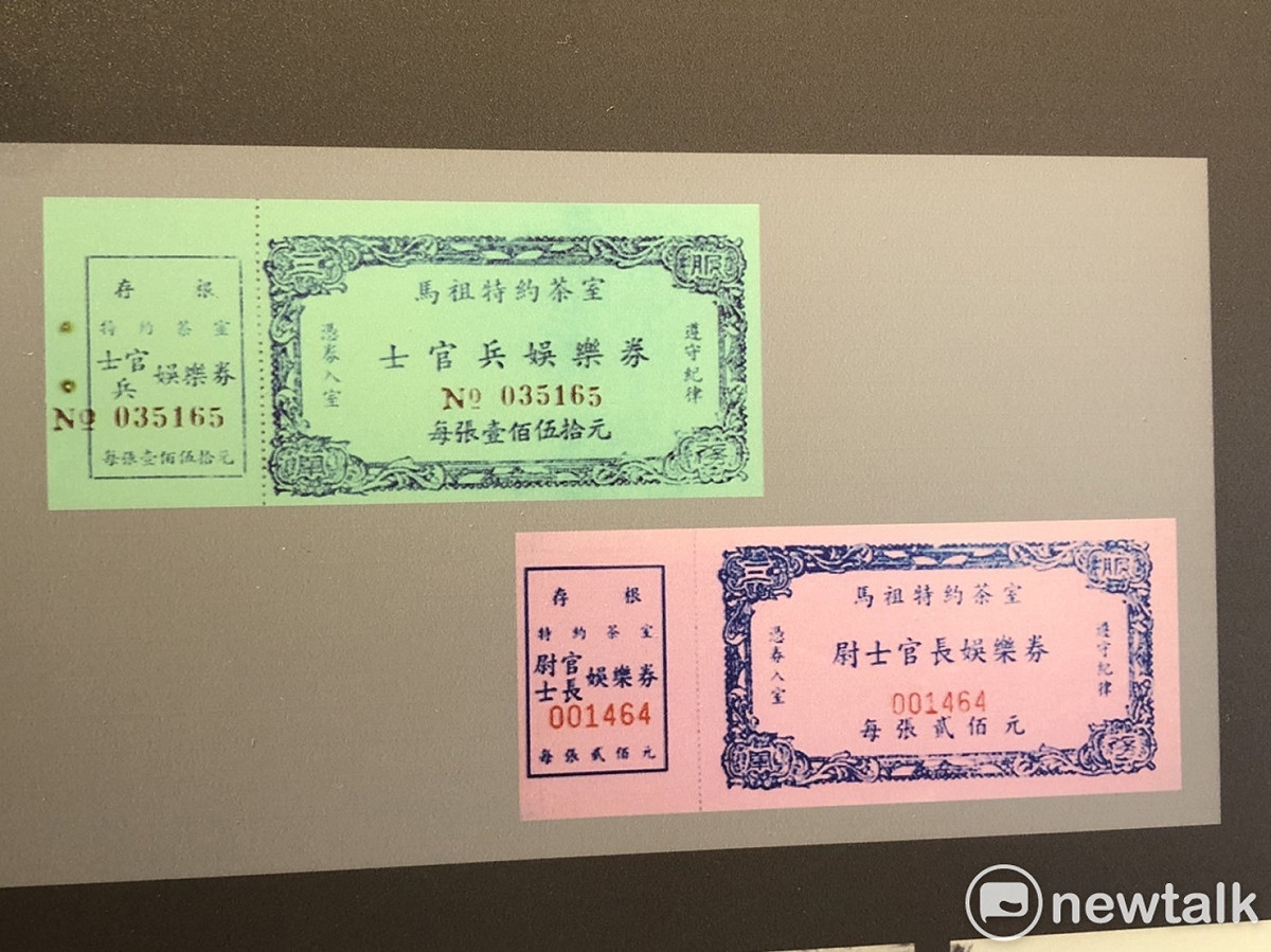 娛樂票價區別為軍官和士兵兩種不同設備和收費。 圖：謝莉慧/攝