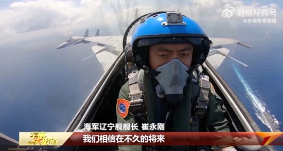 解放軍公布中國殲 - 15 艦載機貼近疑似美軍阿利·伯克級導彈驅逐艦(右下角) 飛行的畫面。 圖 : 翻攝自微博視頻網