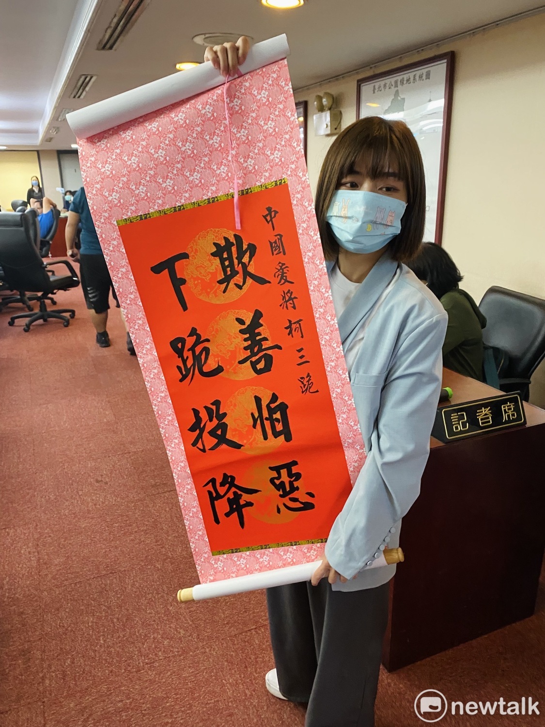 無黨籍台北市議員林穎孟拉「欺善怕惡、下跪投降」捲軸諷刺柯文哲。 圖：周煊惠 / 攝