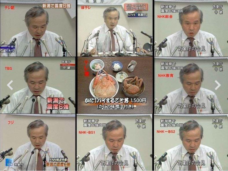 東京電視台常在重要議題時，與其他家媒體不同調。 圖:翻攝自推特