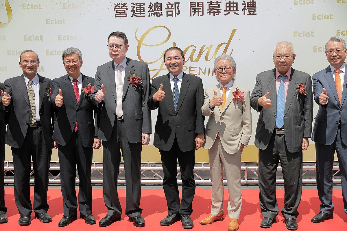 與會貴賓合影。 圖：新北市經發局提供