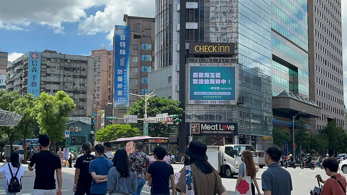 國民黨台北市議員徐巧芯在北市三大路口買電子看板播送「投給陳時中就是支持周玉蔻」。 圖：徐巧芯 / 提供