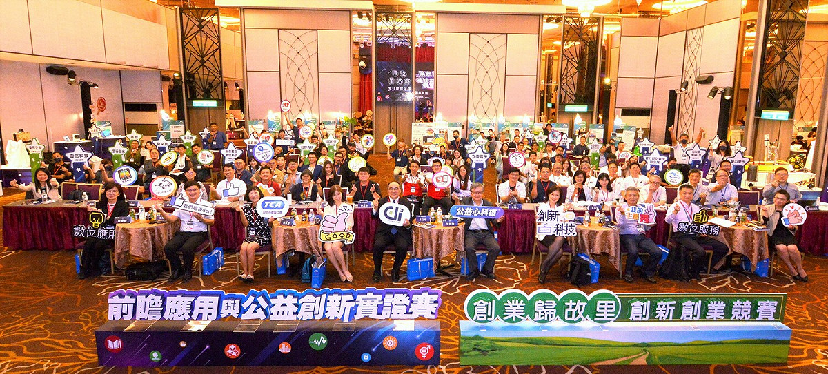 數位發展部數位產業署呂正華署長(前排左5)及所有競賽團隊出席與會。 數位發展部/提供