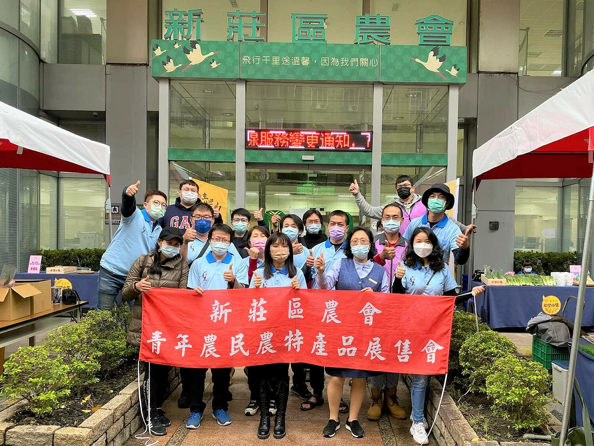 新北青農聯誼會積極與多方合作拓展銷售據點。 圖：新北市農業局提供