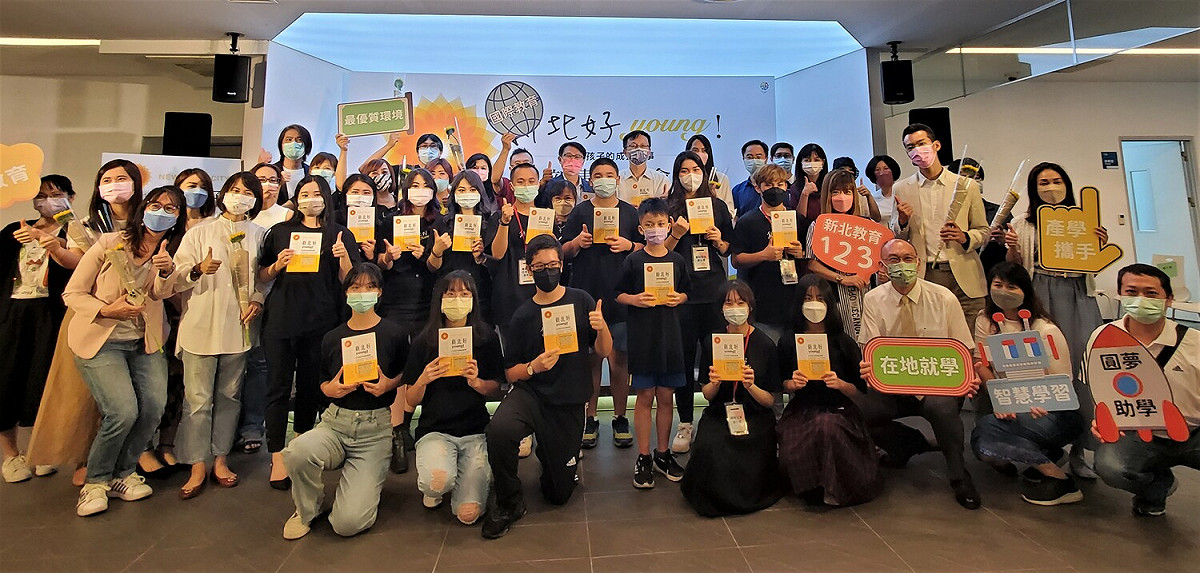 「新北好YOUNG 31位孩子的成長故事」新書發表會。 圖：新北市教育局提供