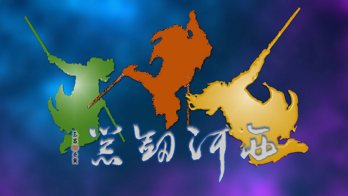 杜甫筆下公孫大娘神乎其技的「西河劍器」究竟是什麼舞？  圖：朱玉昌提供 圖：朱玉昌/提供