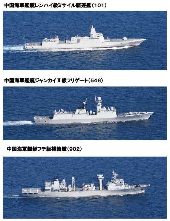 日本防衛省統合幕僚監部發布監控報告，曝光26日通過伊島群島海域中國艦艇影像。 圖：翻攝統合幕僚監部官網