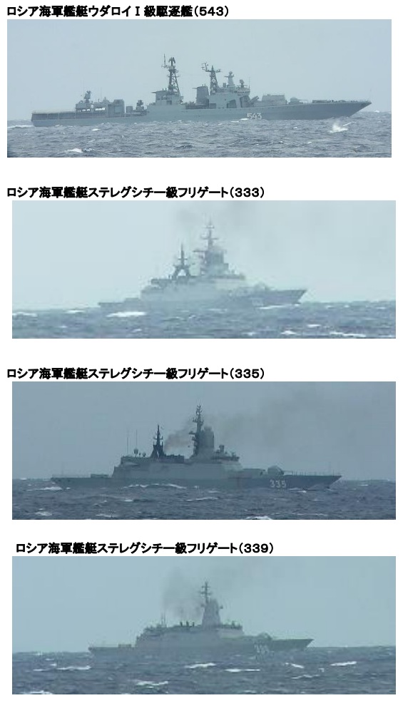 日本防衛省統合幕僚監部發布監控報告，曝光27日通過伊島群島海域中國艦艇影像。 圖：翻攝統合幕僚監部官網