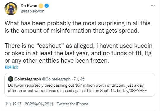 權渡衡今(28)日再度發推文，表示外界的猜測和報導都是不實訊息。 圖：翻攝自權渡衡Twitter