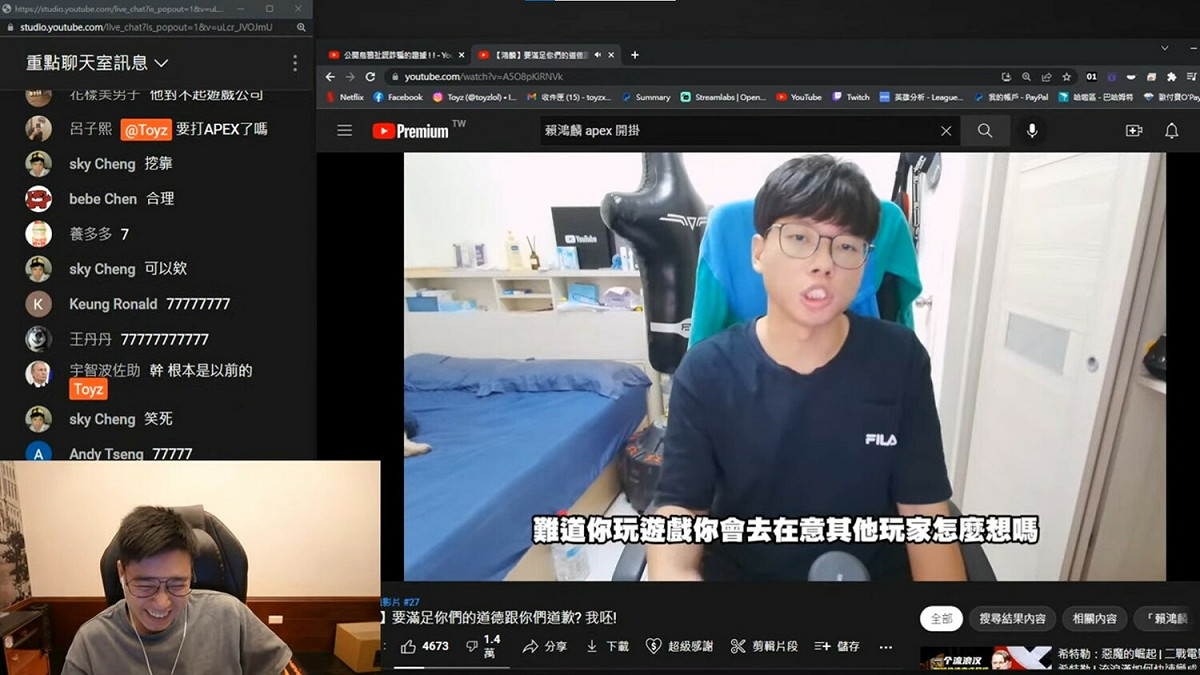 Toyz聊到近期實況主「賴鴻麟」的開掛事件，他表示這人雖然滿嘴歪理，一副正經八百地在講幹話，但他還是很有自己的想法與淺顯易懂的出發點，才會讓一些玩家產生共鳴而支持他。 圖：翻攝自YouTube/Toyz