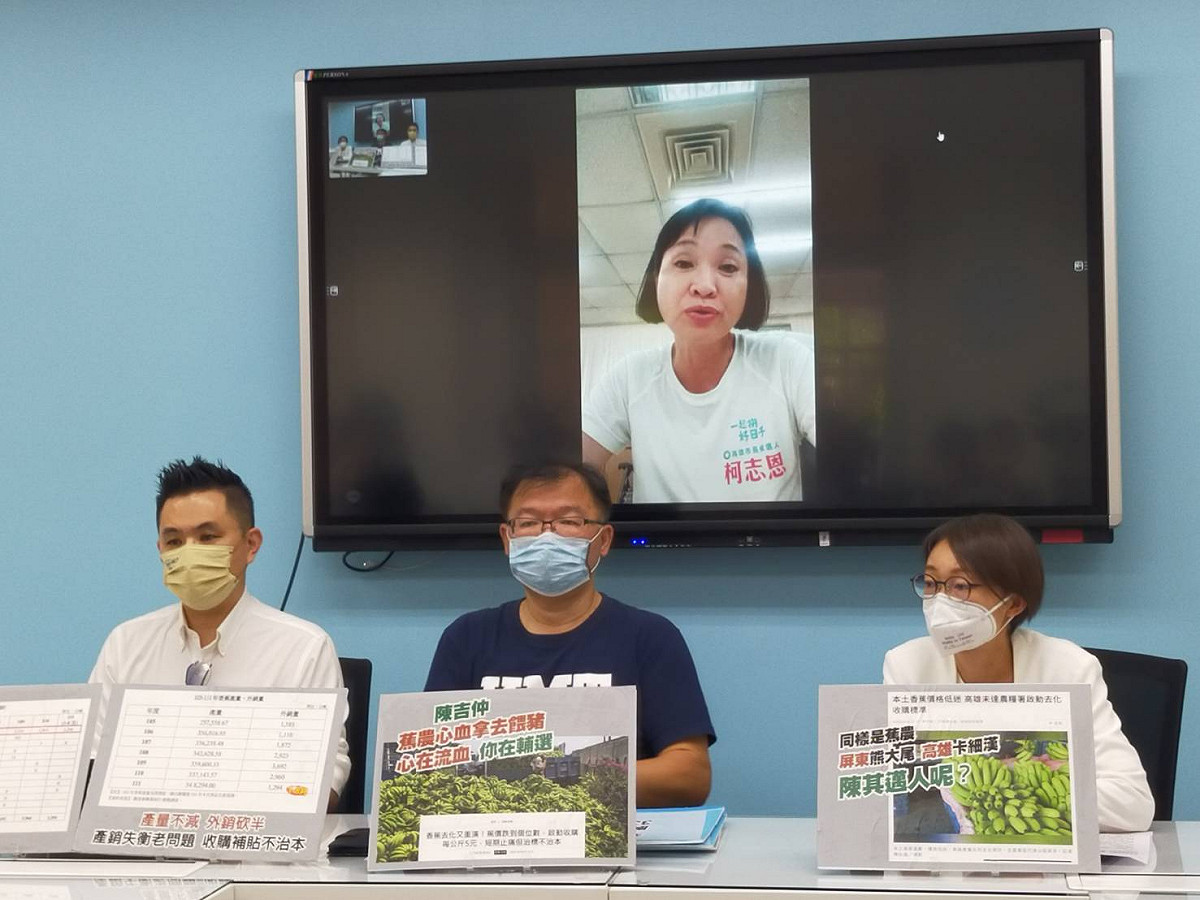 國民黨團召開記者會，就高屏香蕉價格崩盤狀況痛斥農委會。 圖：國民黨立法院黨團/提供