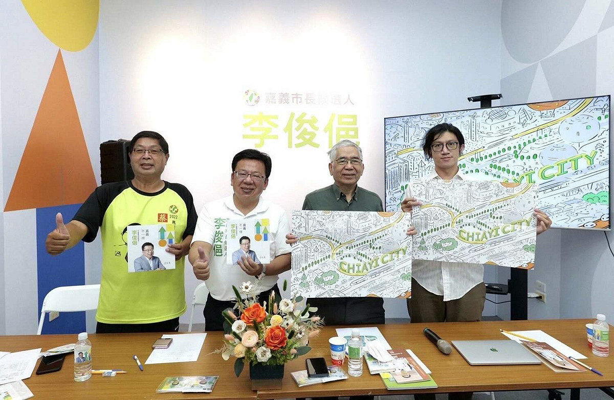 李俊俋推出首波競選文宣，強調四大主軸要讓嘉義不一樣。 圖：李俊俋競選總部/提供