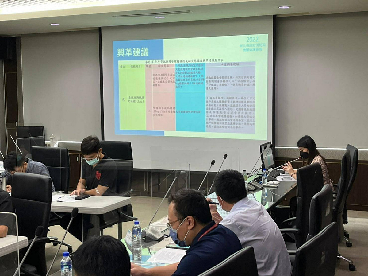 為探討及建立公務機密及機關安全的重要性及觀念，新北市消防局召開「111年度機關維護會報」。 圖：新北市消防局提供