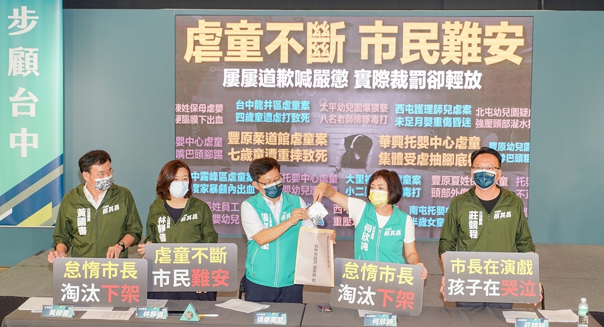 五名立委呼籲台中市民換掉怠惰市長。 圖:蔡其昌競選總部/提供
