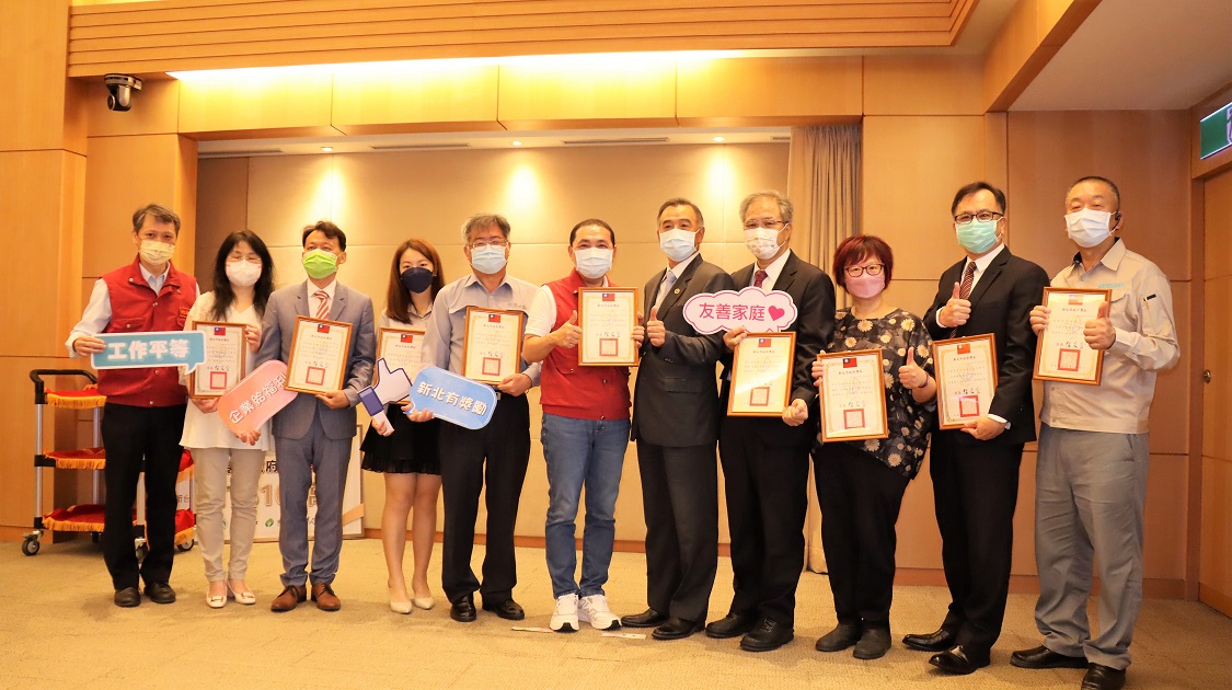 侯友宜頒獎感謝企業推動友善家庭及工作平等措施。 圖：新北市勞工局提供