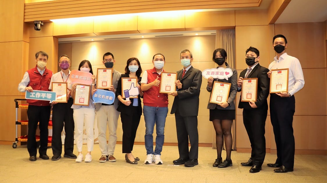 侯友宜頒獎感謝圓展科技等企業推動友善家庭及工作平等措施。 圖：新北市勞工局提供