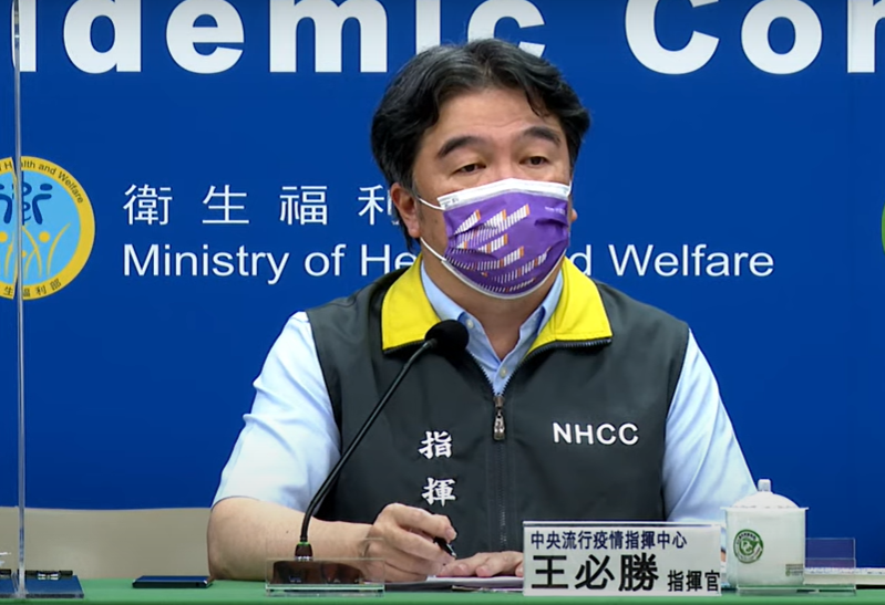 中央流行疫情指揮中心指揮官王必勝。 圖：中央流行疫情指揮中心／提供