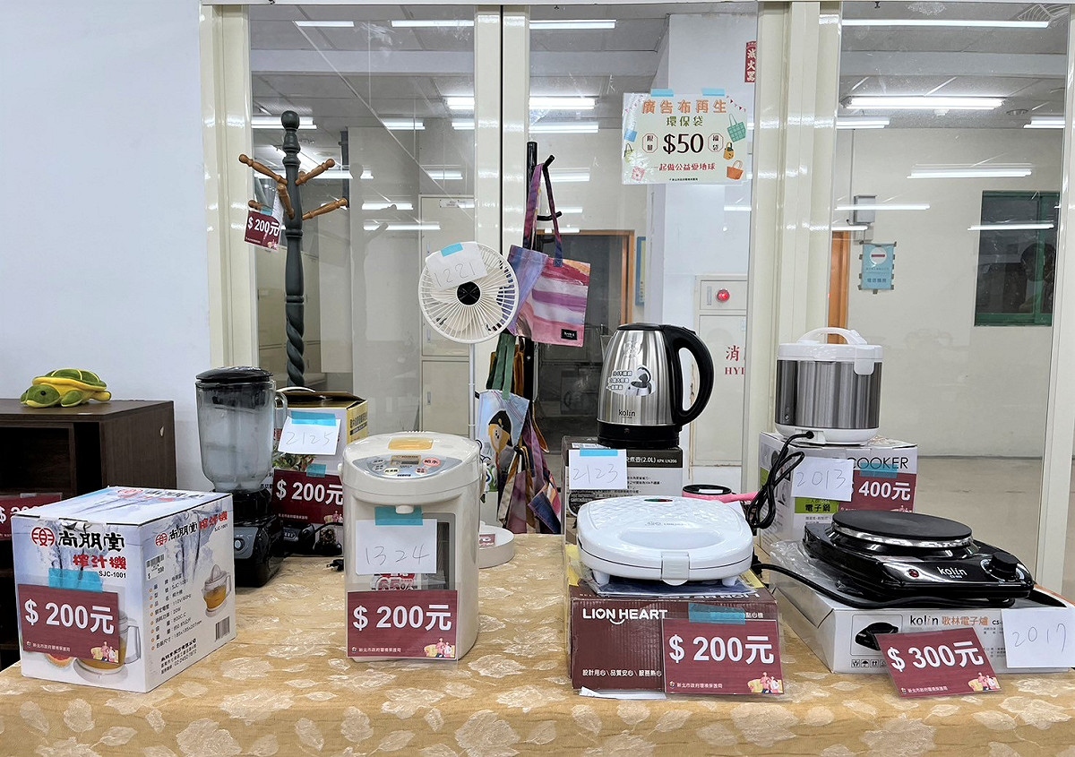 展售中心現場展示許多實用小家電。 圖：新北市環保局提供
