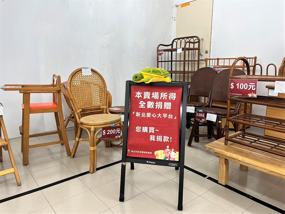 展售所得將全數納入「新北愛心大平台」，歡迎民眾一同響應循環經濟並兼做愛心公益。 圖：新北市環保局提供